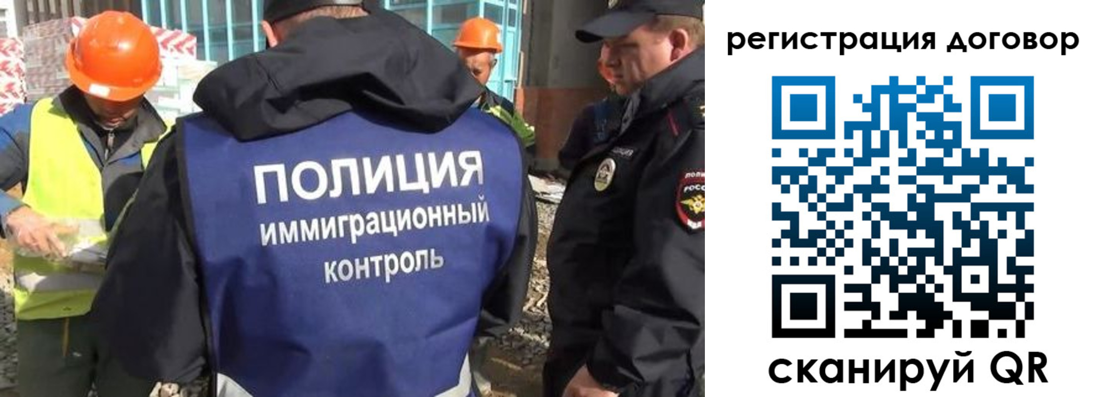 прописка 2025 в Серпухове